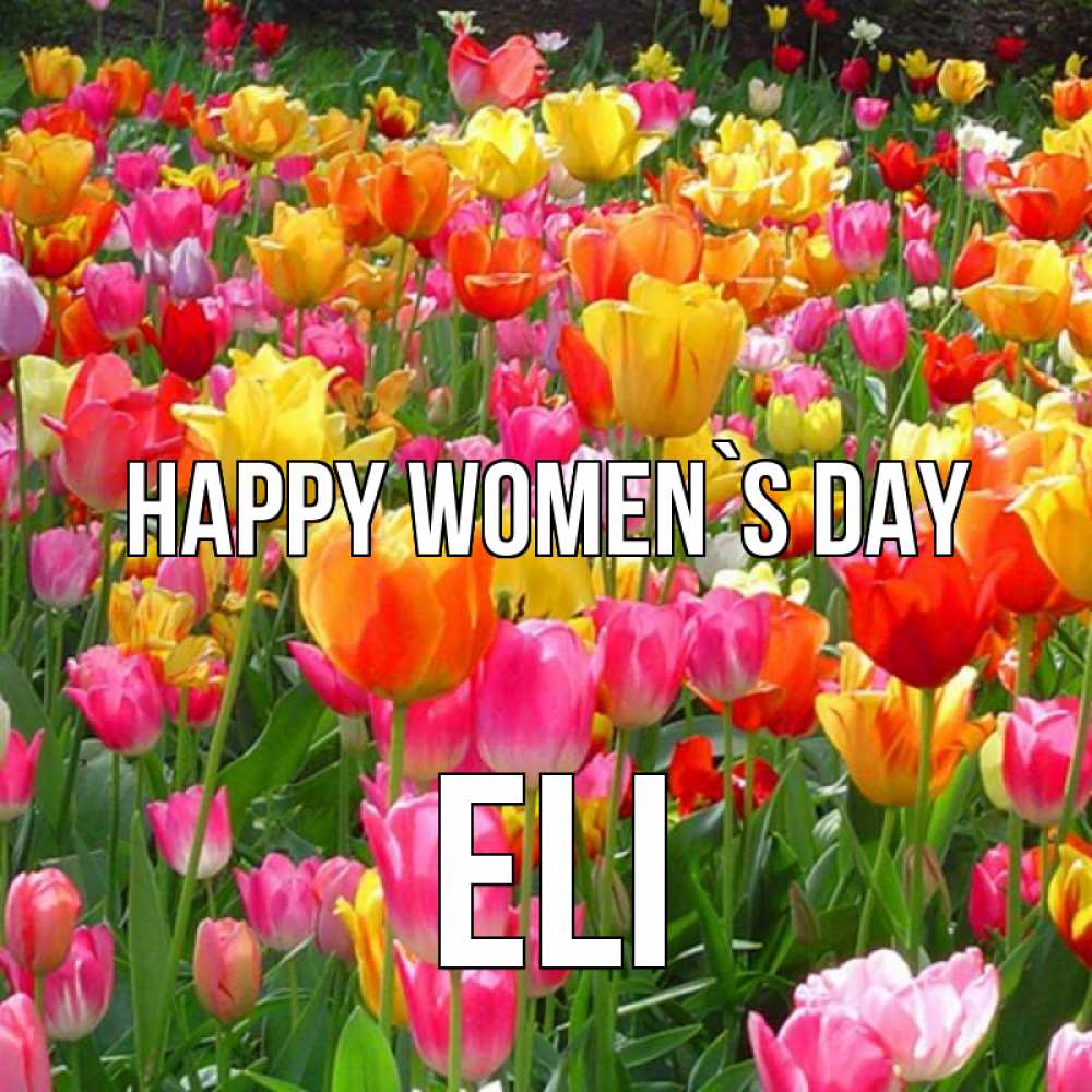 Greetings card с именем, Eli happy women`s day на международный женский день Greetings with text for free download 